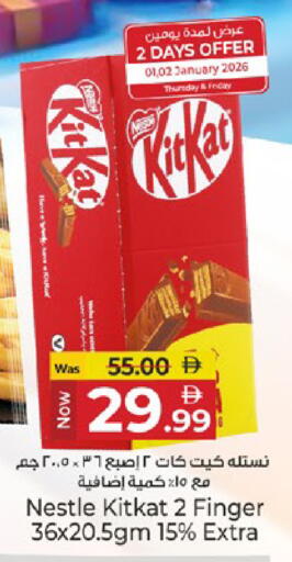 available at Kenz Hypermarket in UAE - Sharjah / Ajman