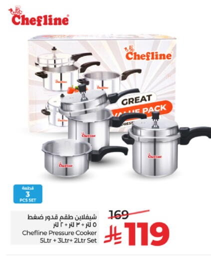 available at LULU Hypermarket in KSA, Saudi Arabia, Saudi - Tabuk
