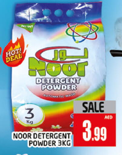 available at المدينة in الإمارات العربية المتحدة , الامارات - دبي