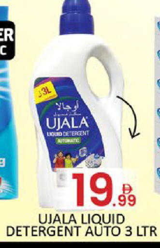 Mango available at Mango Hypermarket LLC in UAE - Dubai