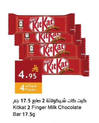 available at Hala Markets in KSA, Saudi Arabia, Saudi - Mecca