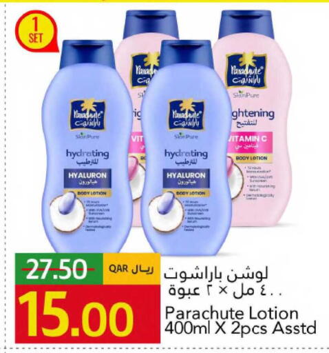available at Gulf Food Center in Qatar - Al Shamal