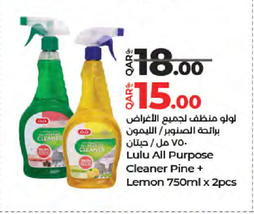 Lemon available at LuLu Hypermarket in Qatar - Al Khor