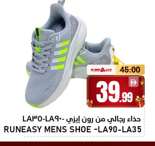 available at AL NADI HYPERMARKET in UAE - Sharjah / Ajman