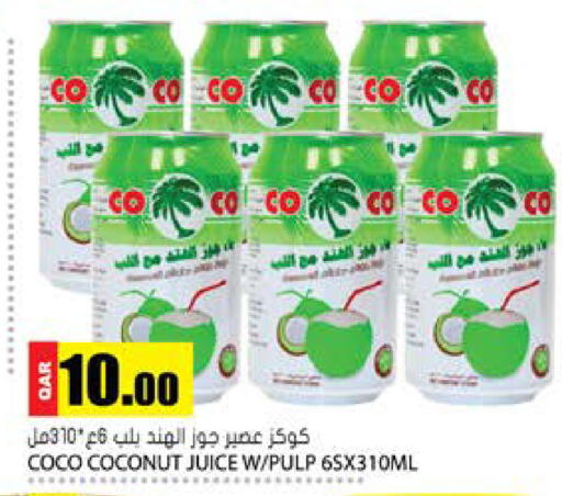 Coconut available at Grand Hypermarket in Qatar - Doha