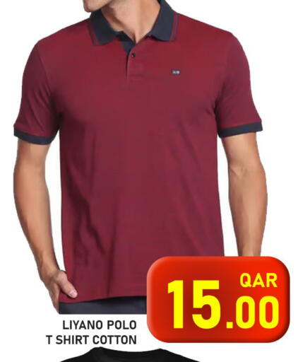 available at باشن هايبر ماركت in قطر - الدوحة