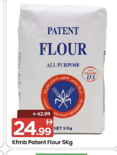 available at Mark & Save in UAE - Sharjah / Ajman