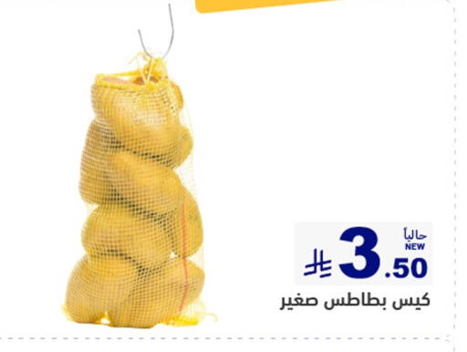 available at Aswaq Ramez in KSA, Saudi Arabia, Saudi - Tabuk