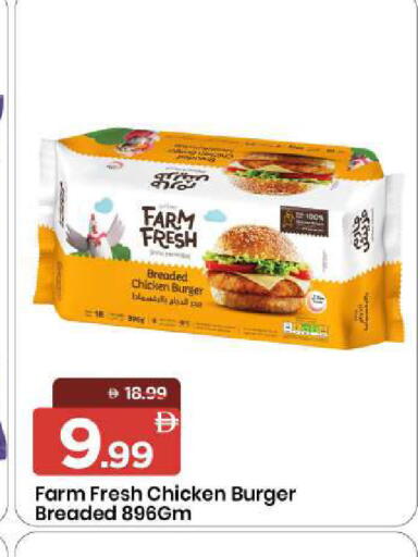 available at مارك & سيف in الإمارات العربية المتحدة , الامارات - الشارقة / عجمان