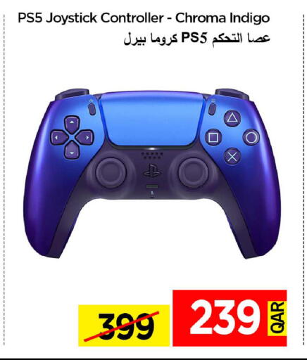 available at آي كونكت in قطر - الدوحة