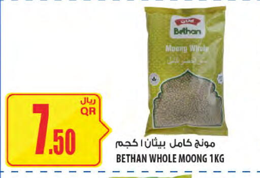 available at Al Meera in Qatar - Al Khor