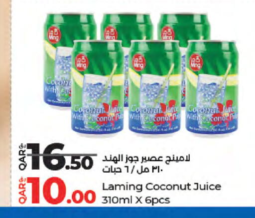 Coconut available at LuLu Hypermarket in Qatar - Al Rayyan