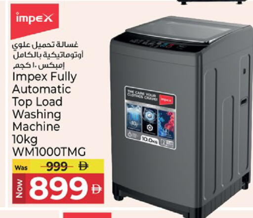 available at Kenz Hypermarket in UAE - Sharjah / Ajman