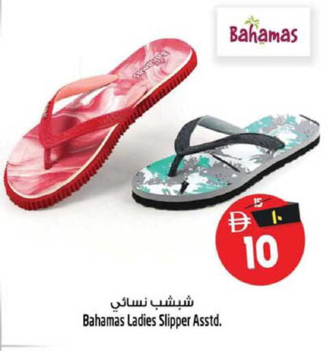 available at سفاري هايبرماركت in الإمارات العربية المتحدة , الامارات - دبي