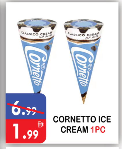 available at United Hypermarket in UAE - Dubai