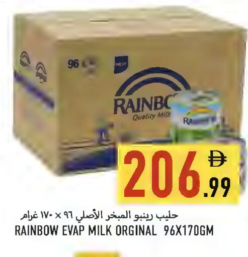 available at Rawabi Market Ajman in UAE - Sharjah / Ajman