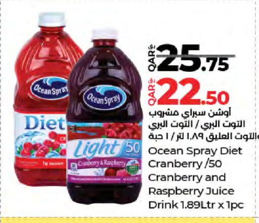 Cranberry Raspberry available at LuLu Hypermarket in Qatar - Al Rayyan
