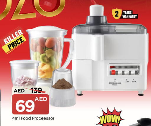 available at Mark & Save in UAE - Sharjah / Ajman