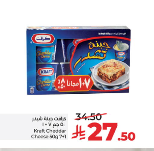available at LULU Hypermarket in KSA, Saudi Arabia, Saudi - Tabuk