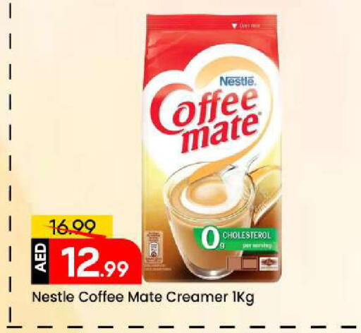 available at مارك & سيف in الإمارات العربية المتحدة , الامارات - الشارقة / عجمان