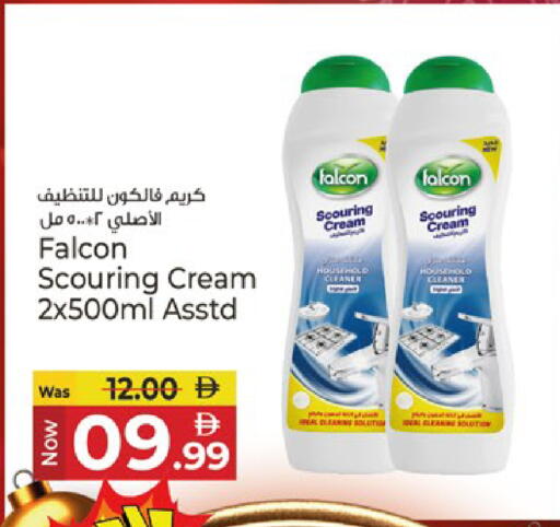 available at Kenz Hypermarket in UAE - Sharjah / Ajman