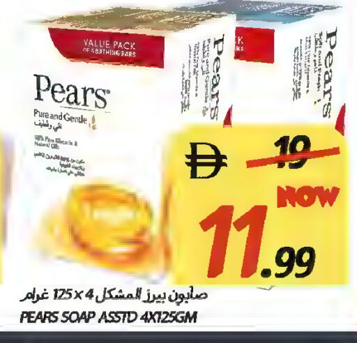 available at Rawabi Market Ajman in UAE - Sharjah / Ajman
