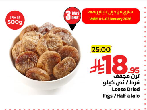 available at Wahj Mart in KSA, Saudi Arabia, Saudi - Jeddah