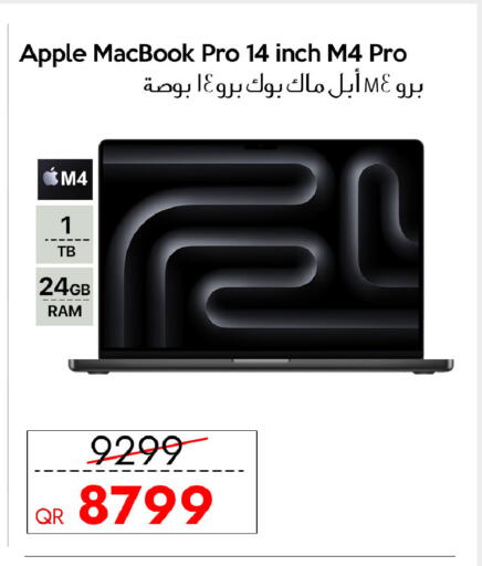 Apple available at آي كونكت in قطر - الشمال