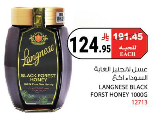 available at House Care in KSA, Saudi Arabia, Saudi - Mecca