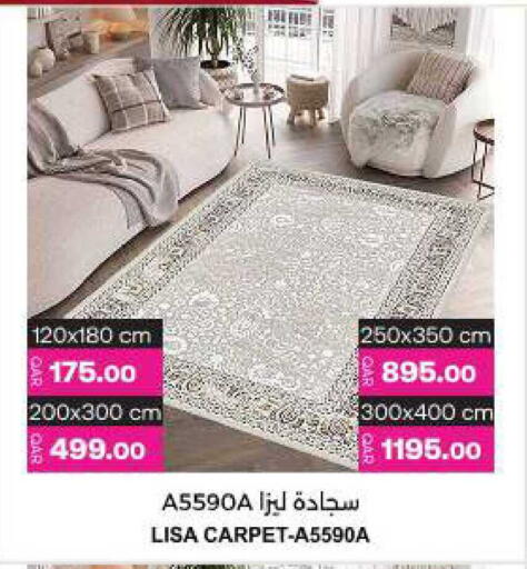 available at Ansar Gallery in Qatar - Al Shamal