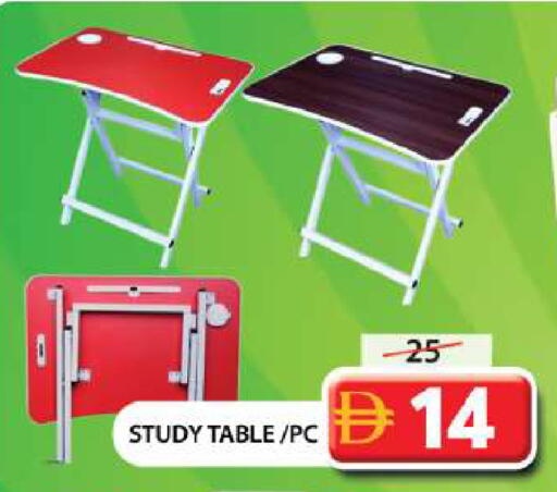 available at جراند هايبر ماركت in الإمارات العربية المتحدة , الامارات - دبي