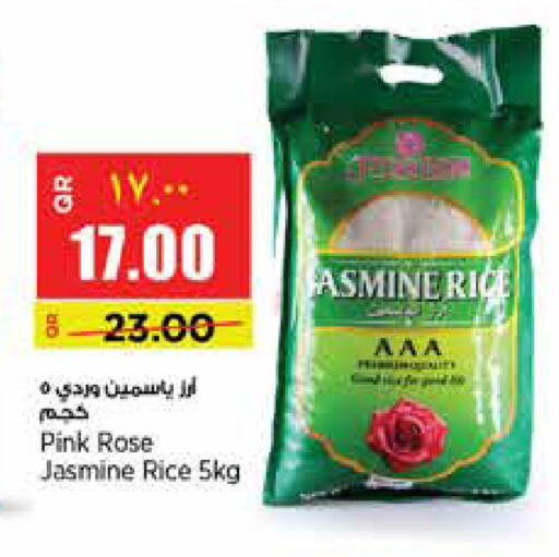 available at Retail Mart in Qatar - Al Daayen