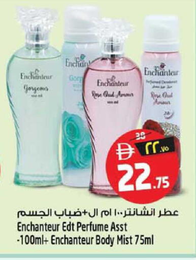 available at سفاري هايبرماركت in الإمارات العربية المتحدة , الامارات - دبي