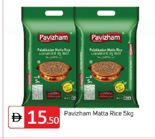 available at سوق طلال in الإمارات العربية المتحدة , الامارات - دبي