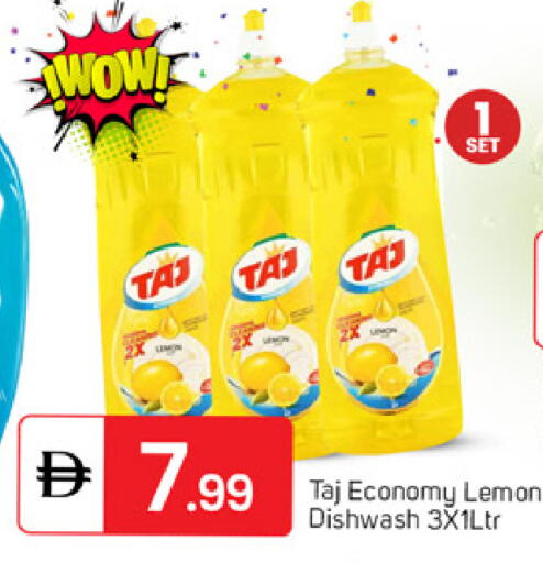 Lemon available at سوق طلال in الإمارات العربية المتحدة , الامارات - دبي