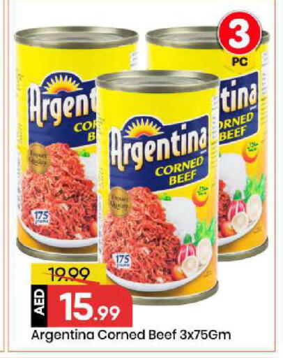 available at Mark & Save in UAE - Abu Dhabi