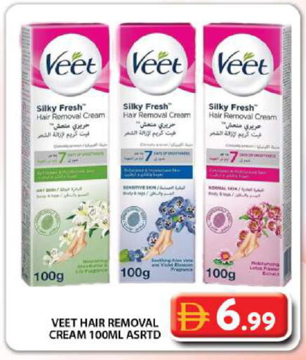 available at جراند هايبر ماركت in الإمارات العربية المتحدة , الامارات - دبي