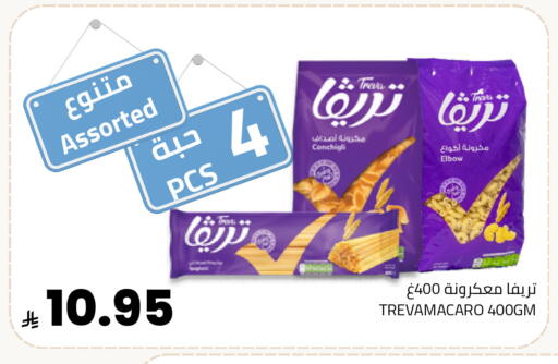 available at Astra Markets in KSA, Saudi Arabia, Saudi - Tabuk