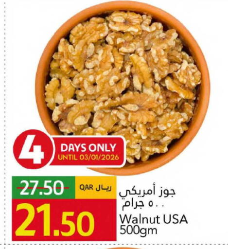 available at Gulf Food Center in Qatar - Al Khor