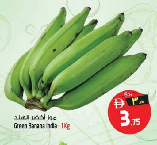 Banana from India available at SAFARI HYPERMARKET  in UAE - Ras al Khaimah