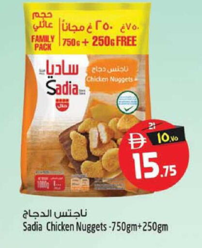 available at SAFARI HYPERMARKET  in UAE - Ras al Khaimah