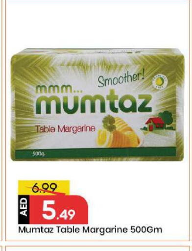 available at Mark & Save in UAE - Abu Dhabi