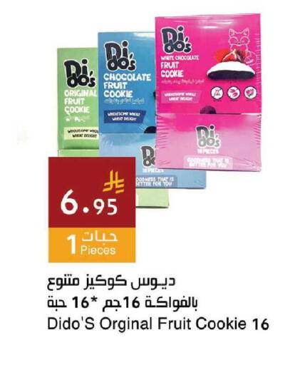 available at Hala Markets in KSA, Saudi Arabia, Saudi - Mecca