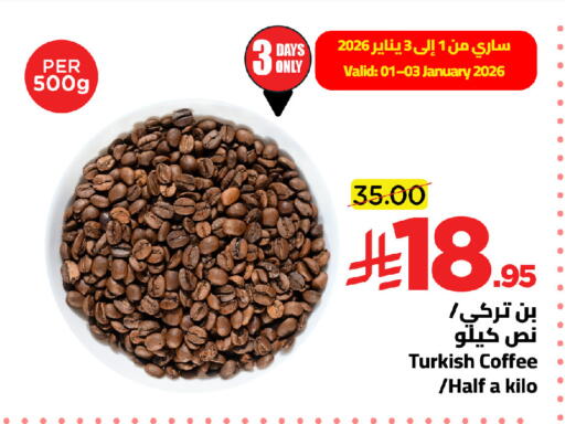 available at Wahj Mart in KSA, Saudi Arabia, Saudi - Jeddah