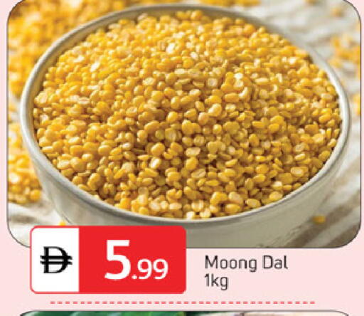 available at TALAL MARKET in UAE - Abu Dhabi