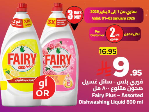 available at Wahj Mart in KSA, Saudi Arabia, Saudi - Jeddah
