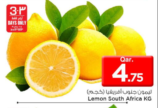 Lemon from South Africa available at مارك & سيف in قطر - الريان