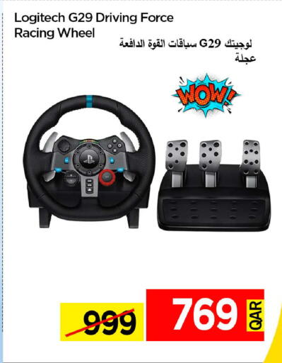 available at iCONNECT  in Qatar - Umm Salal