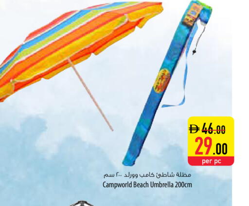 available at Safeer Market in UAE - Ras al Khaimah