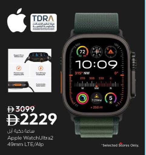 Apple available at نستو هايبرماركت in الإمارات العربية المتحدة , الامارات - دبي